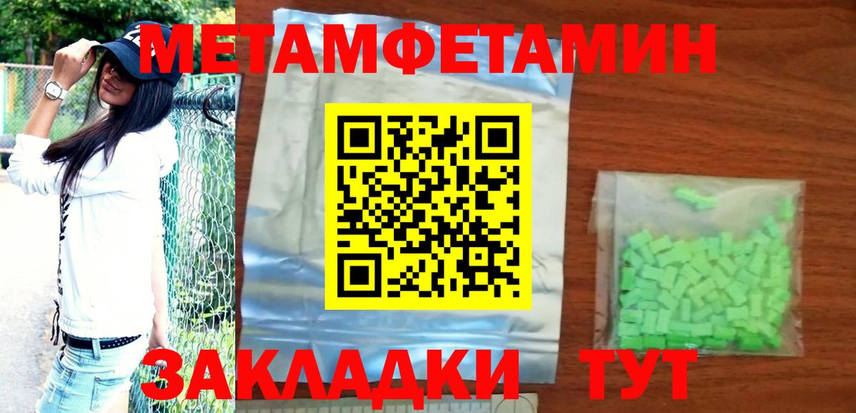 Amphetamine VHQ  Amphetamine  Кропоткин  Вход с VPN 