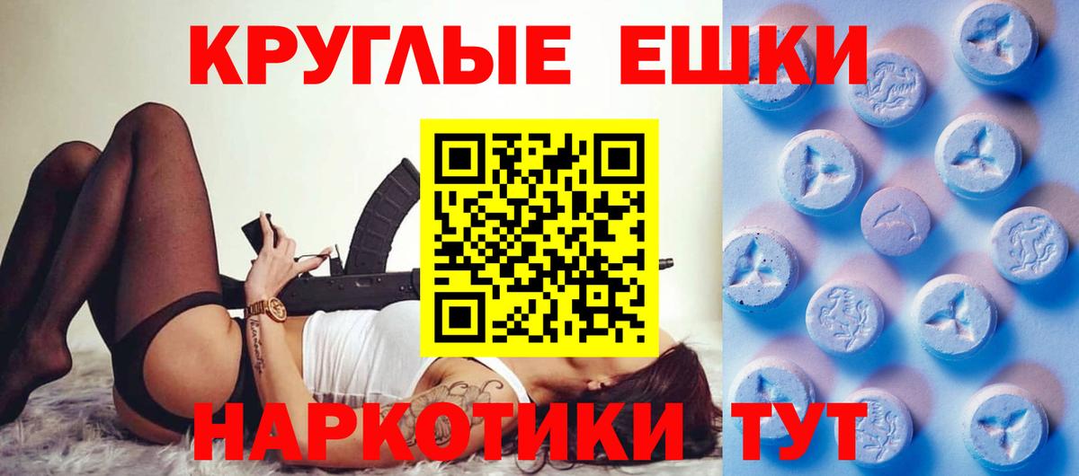 ЭКСТАЗИ 280 MDMA  ЭКСТАЗИ таблы  Кропоткин  Вход с VPN 