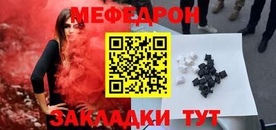 сатива Шебекино