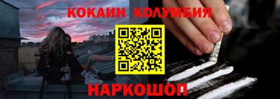 мефедрон Бузулук