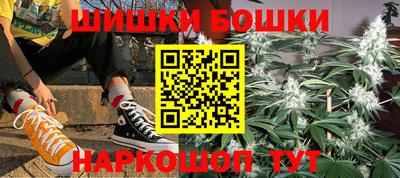 мефедрон Бузулук