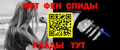 мефедрон Бузулук