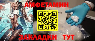 мефедрон Бузулук