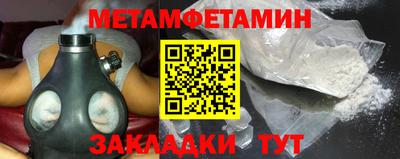 метадон Будённовск