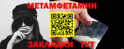 ALPHA-PVP Шелехов
