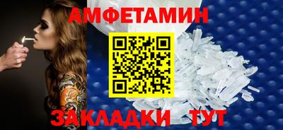 мефедрон Бузулук