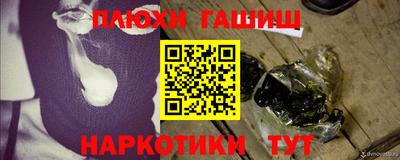 мефедрон Бузулук
