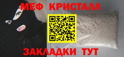 метадон Будённовск