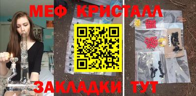 мефедрон Бузулук