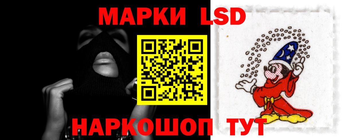 Кропоткин  ЛСД экстази ecstasy  Лсд 25 экстази ecstasy  Лсд 25 экстази  Вход с VPN 
