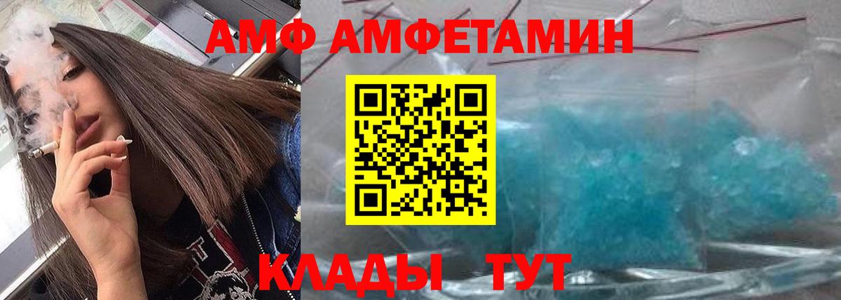 Метамфетамин пудра  Вход с VPN  Кропоткин 