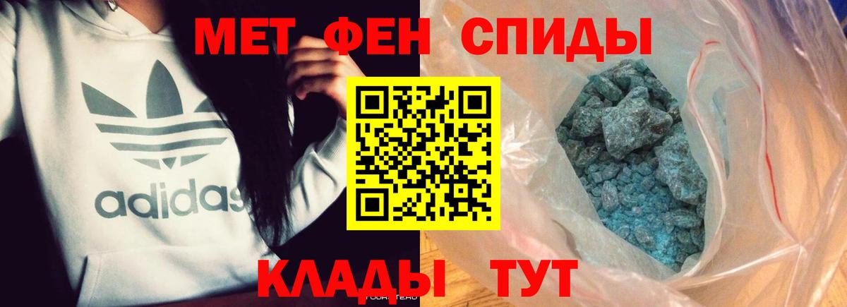 Кетамин  Кропоткин  Бошки Шишки  НБОМе  Меф кристаллы  Кокаин  МДМА  ГАШ  МЕТАМФЕТАМИН  Вход с VPN 