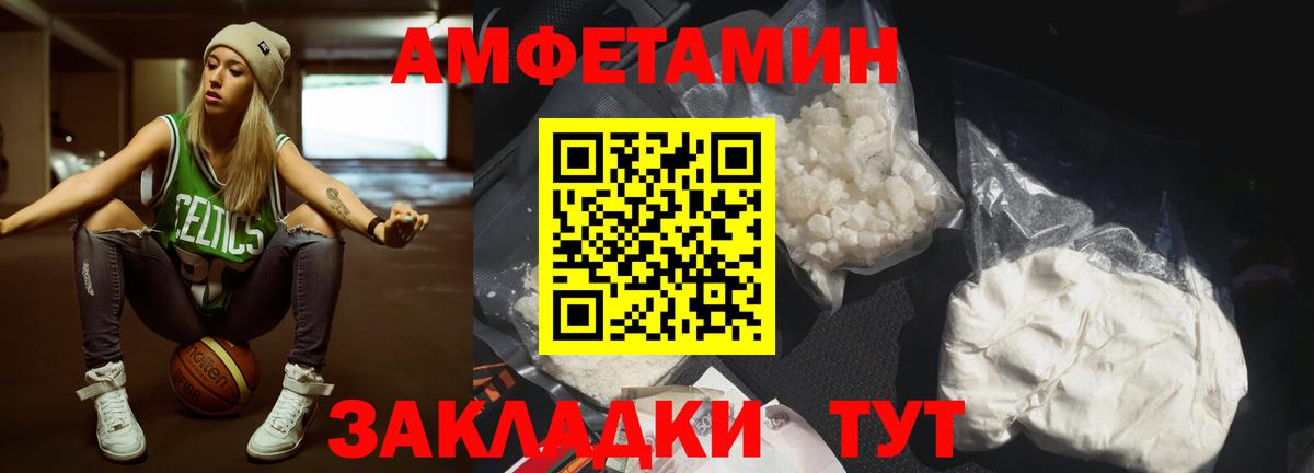 Первитин винт Кропоткин