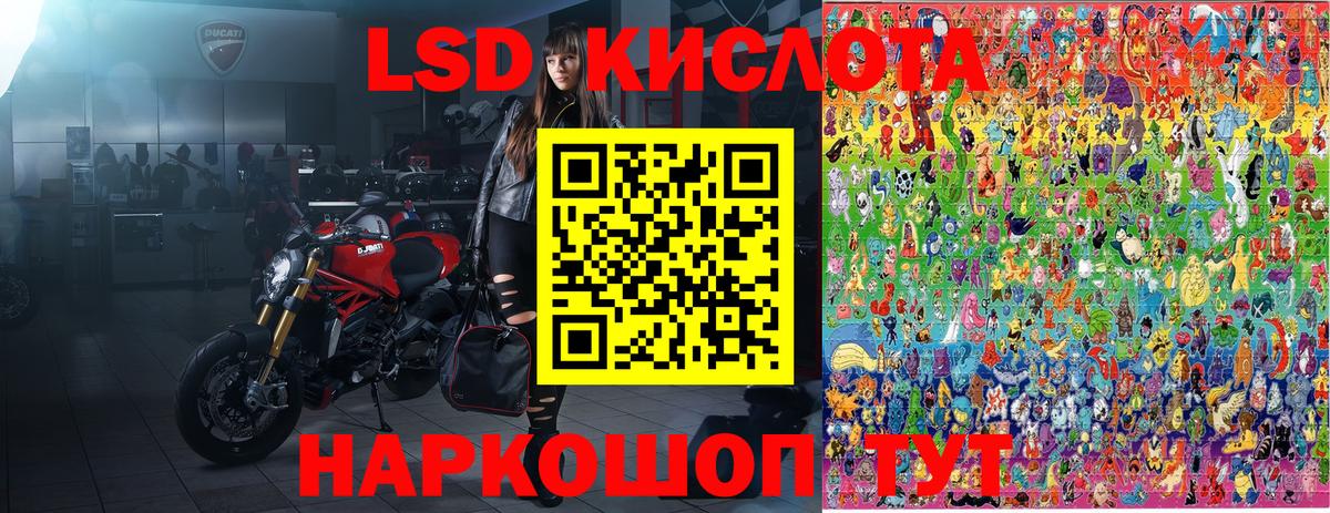 Наркотические марки 1500мкг  Марки 25I-NBOMe  Кропоткин  Вход с VPN 