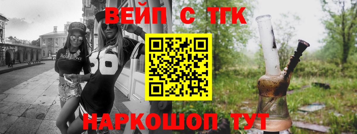 ГЕРОИН Кропоткин