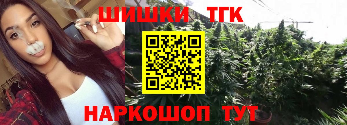 Марихуана Ganja Кропоткин